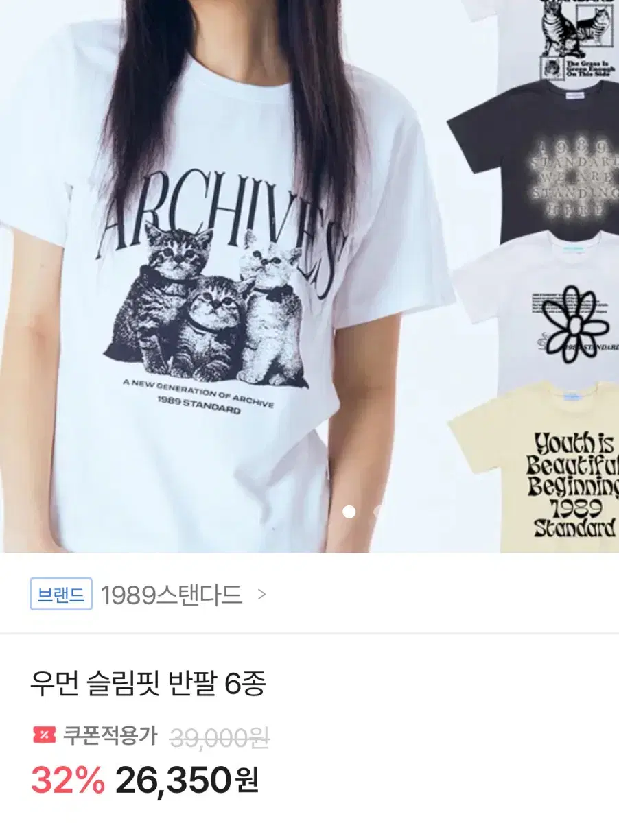 1989스탠다드 우먼 슬림핏 반팔 티셔츠